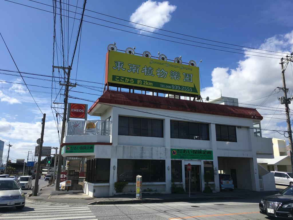 Endless Summer Okinawa North Extérieur photo