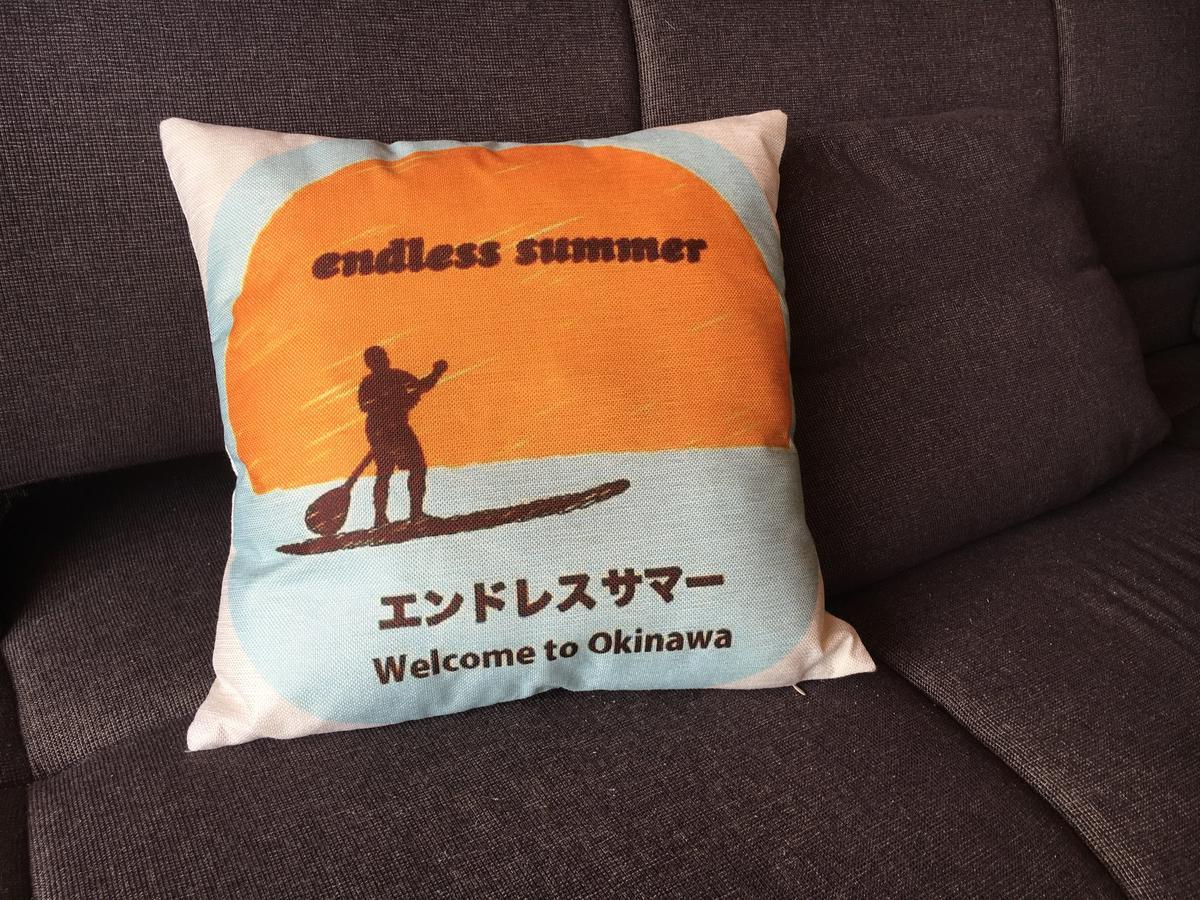 Endless Summer Okinawa North Extérieur photo